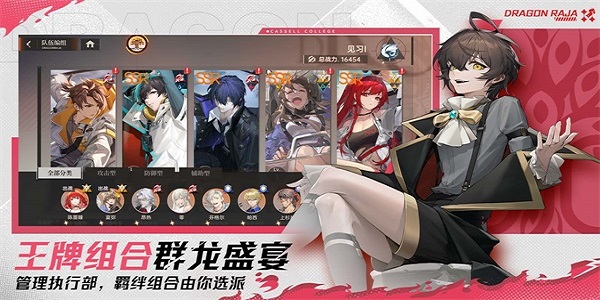 二次元漫改游戏排行榜