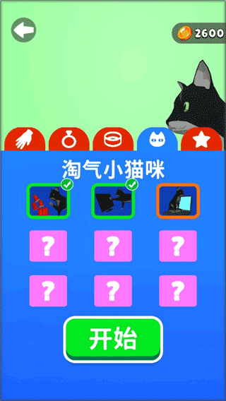 失控手臂玩法介绍