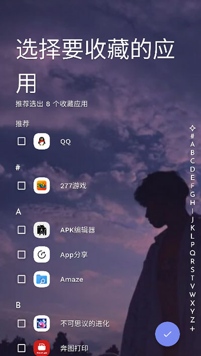 niagara launcher免费版
