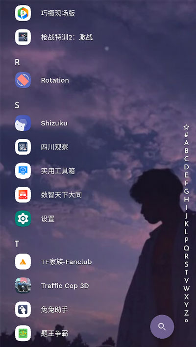 niagara launcher免费版