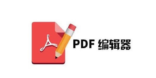 PDF编辑软件排行榜