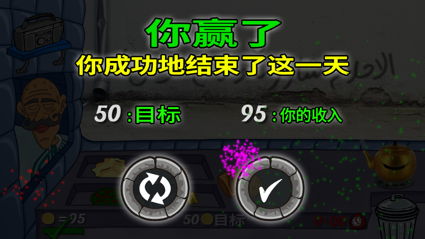 法拉费之王玩法介绍