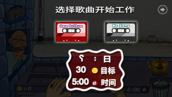 法拉费之王玩法介绍