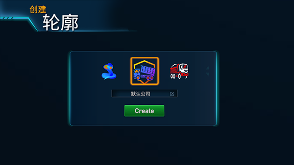 卡车大师印度玩法攻略