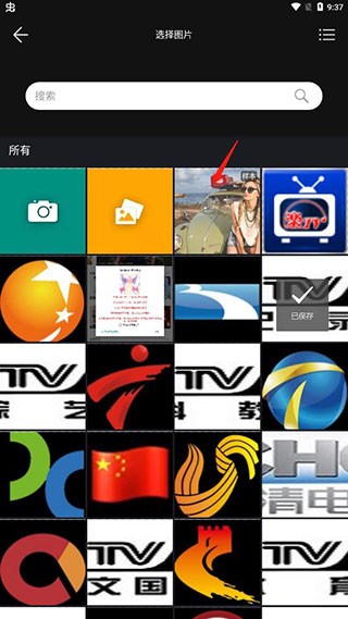 P图大神使用教程