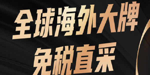 海外购物软件排行榜