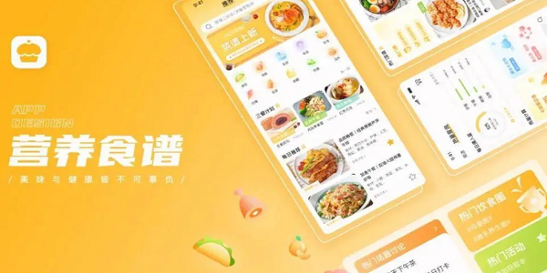 食谱搭配app排行榜