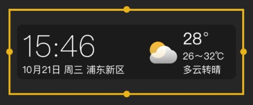 时雨天气2024添加桌面插件