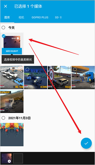quik使用教程