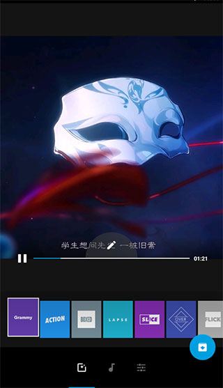 quik使用教程