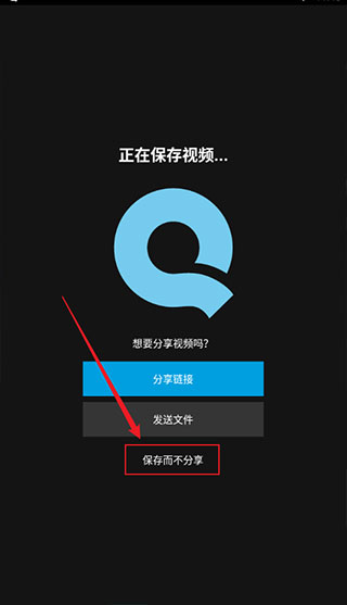 quik使用教程