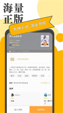 小书亭小说