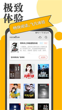 小书亭小说