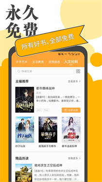 小书亭小说
