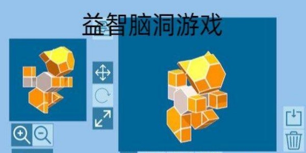 烧脑小游戏排行榜
