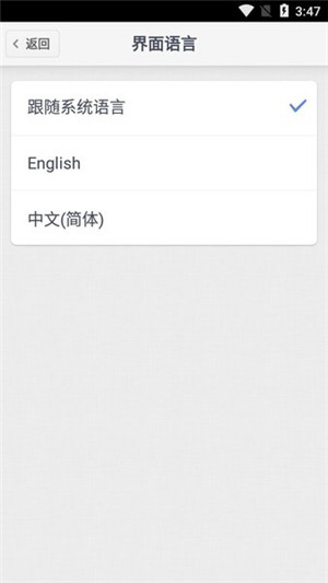 HandShaker安卓版