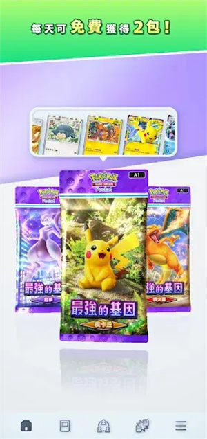 宝可梦TCG