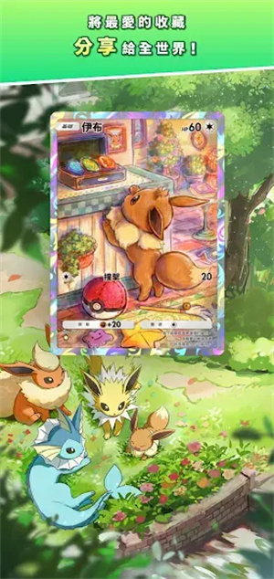 宝可梦TCG