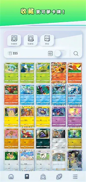 宝可梦TCG