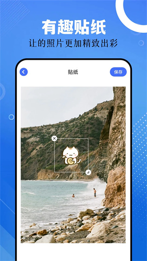 截图帝去水印