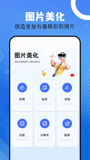 截图帝去水印