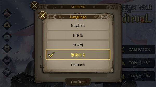 欧陆战争7中世纪最新版