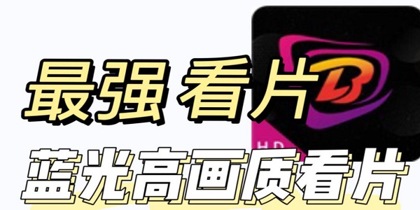 免费网站软件排行榜