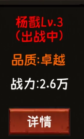 《金箍觉醒大闹天宫》新手必看攻略指南2024