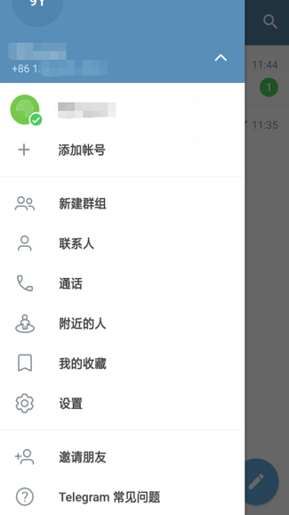 telegraph官网免费