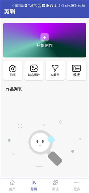 视频格式转换工厂使用教程