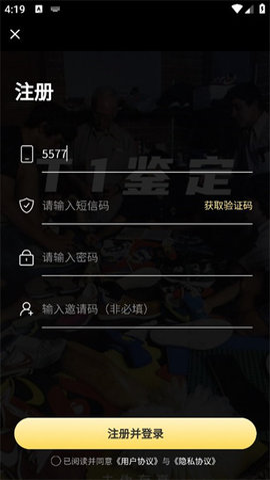 T1鉴定最新版