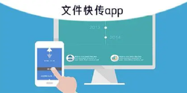 快传软件排行榜