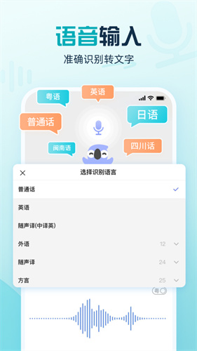 biubiu键盘最新版
