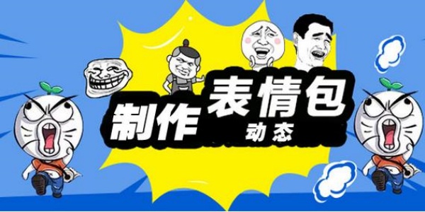 gif动图制作软件排行榜