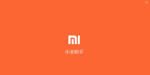 小米最好用的软件排行榜