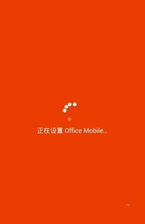 Microsoft Office使用教程
