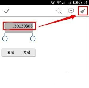 Microsoft Office使用教程