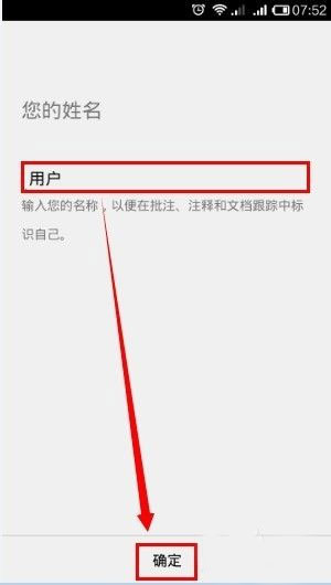 Microsoft Office使用教程