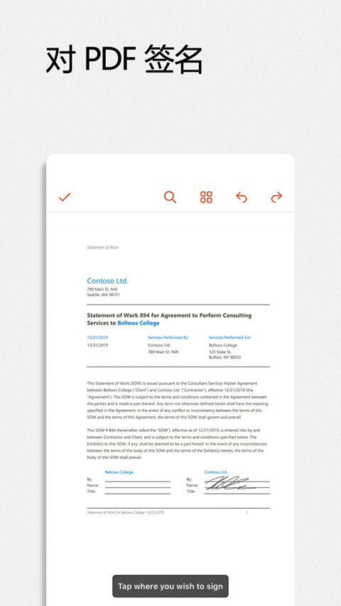 Microsoft Office免费版