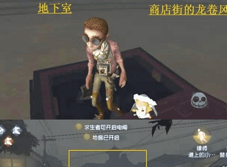第五人格永眠镇地窖位置在哪里 第五人格永眠镇地窖位置图文介绍