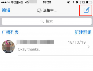 whatsapp加好友方法介绍