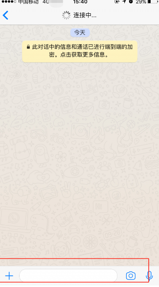 whatsapp加好友方法介绍