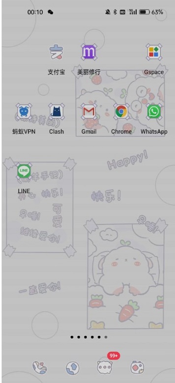 whatsapp安卓最新版