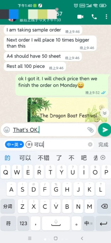 whatsapp国际版安卓