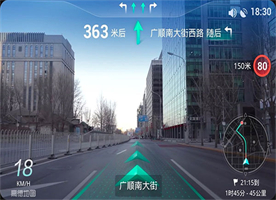 高德地图最新车机版