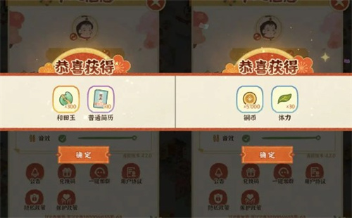 某某朝的女子乐坊兑换码有哪些 某某朝的女子乐坊口令礼包合集