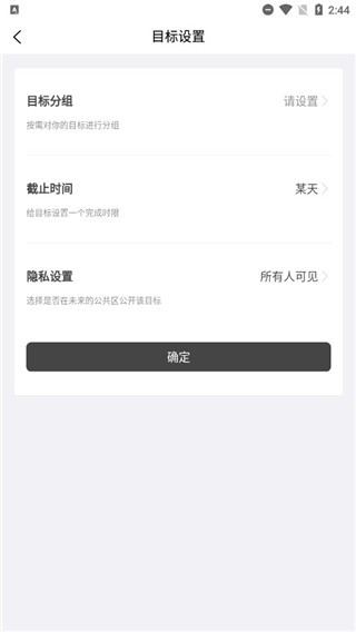 有爱清单添加一个事件<