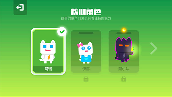 超级幻影猫2内置菜单
