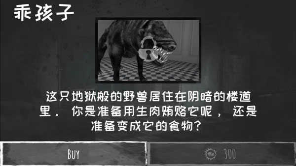 魂之眼最新版