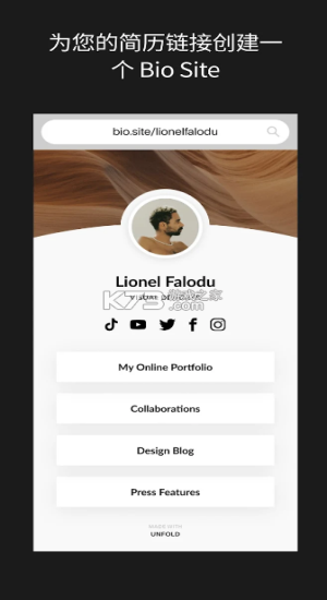 unfold